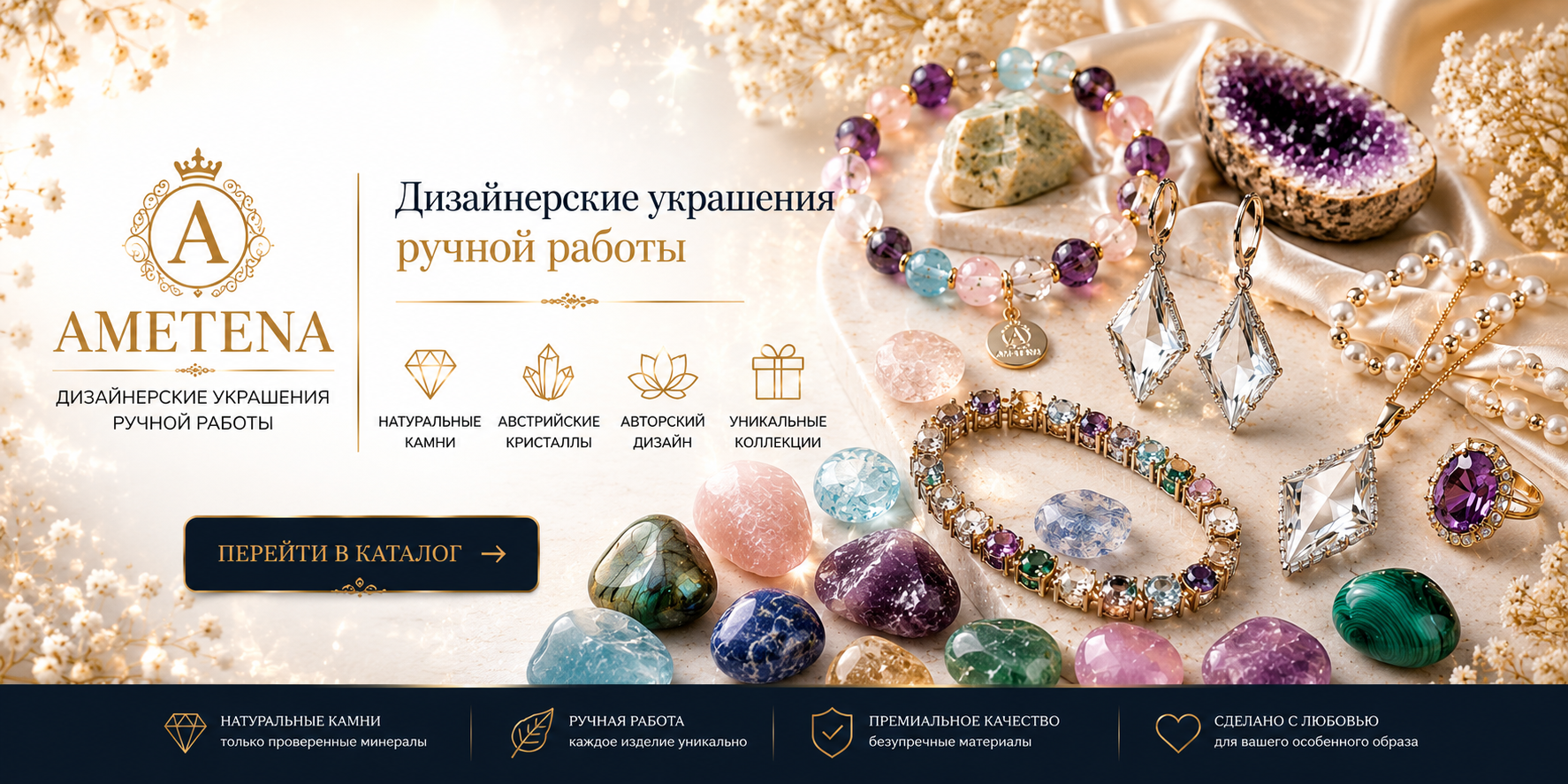 Стильные украшения